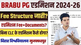 BRABU PG Admission 2024-26 Documents List | PG नामांकन के लिए Fee Structure हुआ जारी, देखे रिपोर्ट