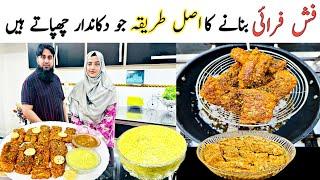 Fish Recipe | Fish Fry With Homemade Masala Secret Recipe | Best Chutney Recipe For Fish Fry