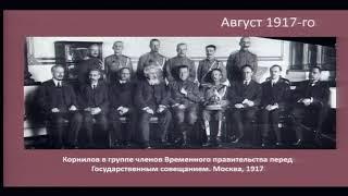 К 100-ЛЕТИЮ ОКТЯБРЬСКОЙ РЕВОЛЮЦИИ. ДО ОКТЯБРЯ