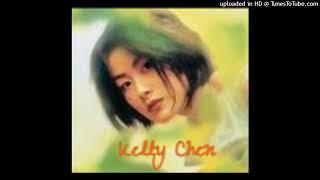 wo shi yang guang de - kelly chen hui lin (我是陽光的)