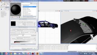 Урок по программе Zmodeler №10 (Как урезать авто простыми способами)