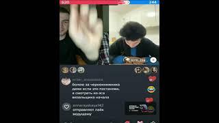 Битва экстрасенсов. TikTok