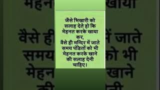 #nastik #like #views