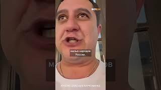Скандал! Кадыровцы похитили человека в центре Москвы #shorts