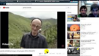qartuli prikolebi