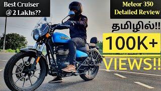 Royal Enfield Meteor 350 Review in Tamil | Better Than Honda Highness & Jawa 42??