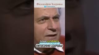 Неумывакин про лекарства #здоровье #доктор #психология #медицина #врач #народнаямедицина #лекарства