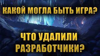 ВЫРЕЗАННЫЙ КОНТЕНТ ИЗ ИГРЫ The Elder Scrolls Online! Сюжетки, Дополнения, PvP, Локации