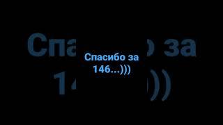 спасибо большое...)))