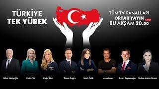 #TürkiyeTekYürek Canlı Yayını - Tüm TV Kanalları Ortak Yayın