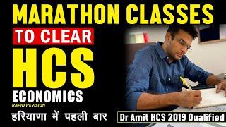 HCS MARATHON CLASS - ECONOMY COMPLETE | DR AMIT (HCS 2019 QUALIFIED )