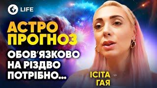 КРИТИЧНІ ПОДІЇ на РІЗДВО! День з ТАЄМНОЮ ЕНЕРГІЄЮ?! ПРОГНОЗ на ТИЖДЕНЬ | Ісіта Гая