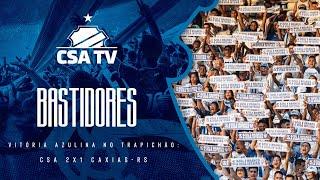 Bastidores: CSA 2x1 Caxias-RS - 24.08.24 - CSA TV