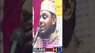 মাওলানা শরিফুল ইসলাম শরীফ রংপুর এর পুরো আলোচনা টি শুনতে islami sur HD ইউটিউব চ্যানেল ভিজিট করুন