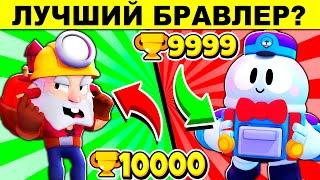 ЕСЛИ ТЫ РЕШИШЬ ЭТИ ЗАГАДКИ, ТО ТЫ ГЕНИЙ! ПРОВЕРЬ ХИТРОСТЬ В BRAWL STARS!