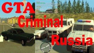 GTA: Criminal Russia Баг как ездить в тачках не уплатив за них | читы | моды летсплей