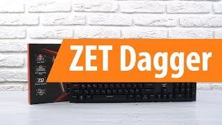 Распаковка ZET Dagger / Unboxing ZET Dagger