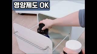 디귿수납함 팬트리 약통 정리함 펜트리 다용도 슬라이딩 커피 정리함