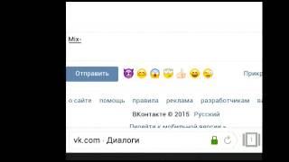 2 Секретных пароля чашка петри.FBI и Mix