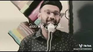 Sinhala with PRADEEPA Somasiri