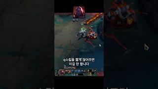 럼블 카운터
