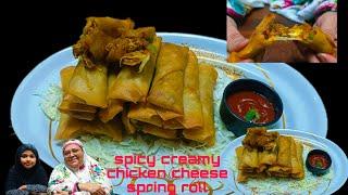 ️Chicken roll which the fasting people like to eat the most Iftar special New Chicken Spring Rol...