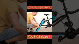 Make cycle straight tyre #straight #wheels #tyre #unique #cycle #make #ramji_99 #ramjirajawat