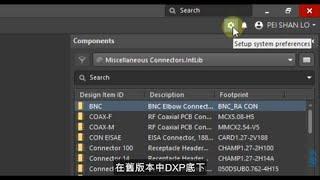Altium Designer《PCB基礎課程》~第一堂 【編輯介面】