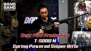 Bear Paw Production T-5000 M Tactical Spring Powered SR Sneak peak~