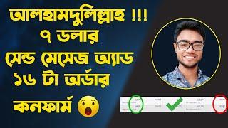 Facebook boost post | Facebook boost post tutorial | Facebook boost post tips Bangla | Send Message