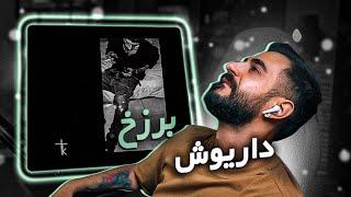 Dariu$h - BARZAKH (REACTION) | داریوش - برزخ (واکنش)