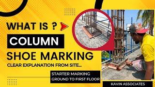 What is Column Starter ? | Column Shoe (Starter) Marking from Ground to First Floor | Checking