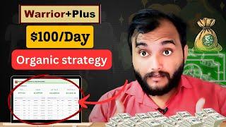 $100/Day | Warrior+Plus Organic strategy |  affilaite marketing in hindi | KAPIL DIGITAL