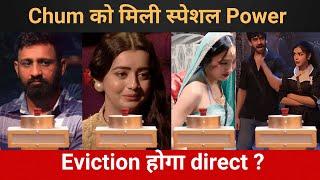 Bigg Boss 18 WKV update: Chum को मिली बड़ी Power, अब होगा Eviction Direct?