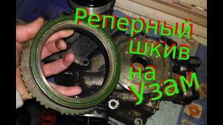 Инжекторный шкив на Москвич свими руками  Injection pulley on Moskvich with your own hands