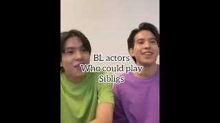 BL actors who could play siblings #internationalblfans #newbl #thaibl #blseries #blmix #lgbtqia #fyp