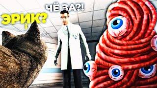 SCP-066 РАСКРЫЛ СВОИ СЕКРЕТНЫЕ ФОРМЫ! НОВЫЙ SCP-066 ИГРУШКА ЭРИКА в Garry's Mod SCP RP [GMOD]