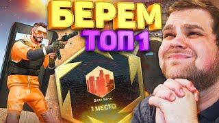 ЗАЛЕТЕЛ В ЗАПРЕТНУЮ ЗОНУ КС ГО / CS:GO DANGER ZONE