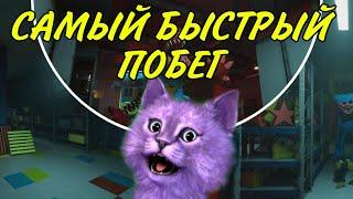 ПРОХОЖУ ПРОДЖЕКТ ПЛЕЙТАЙМ В РОБЛОКСЕ НА СКОРОСТЬ! // Roblox Project Playtime Multiplayer