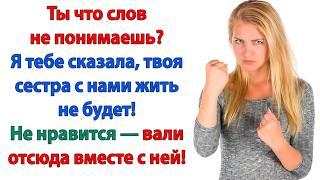 Хотя бы на ночь! Сначала на ночь! Потом пока не найдет работу! А потом упс и она живет уже у нас год