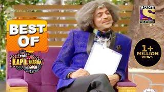 कंजूस Gulati ने रक्खा Celebratory Function | Best Of The Kapil Sharma Show - Season 1