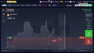 Как заработать новичку на трейдинг 1win | Рабочее зеркало стратегия 1вин промокод бонус ваучер 2024