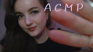 АСМР ASMR Spit painting макияж слюнкой. Mouth sounds звуки рта