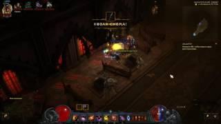 Где найти меч Убийца богов в Diablo 3 [патч 2.4.1]