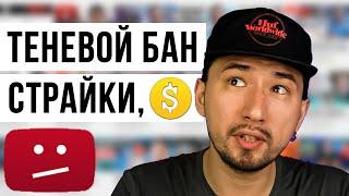 НЕ СНИМАЙ ТАКИЕ ВИДЕО ДЛЯ СВОЕГО YOUTUBE КАНАЛА