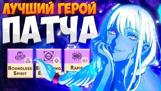 ТОП 1 ГЕРОЙ РЕЙТИНГА DEADLOCK | ЛУЧШИЙ ГАЙД