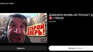 приколы по домофону подборка N°1