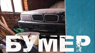 НАШЛИ В ГАРАЖЕ BMW E38 750 на v12