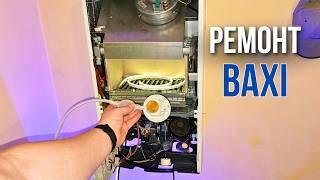 Ремонт BAXI – Пошаговый ГИД для МАСТЕРОВ! --- / ремонт котла бакси / ремонт бакси!