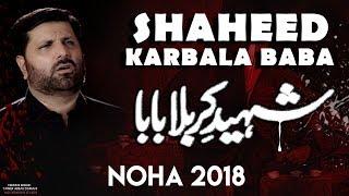 Shaheed e Karbala Baba ع | Hasnain Abbas New Nohay 2018 / 1440H | Noha Shahadat Bibi Sakina